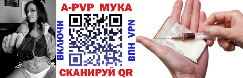 как найти закладки  Мещовск  Alpha PVP СК 