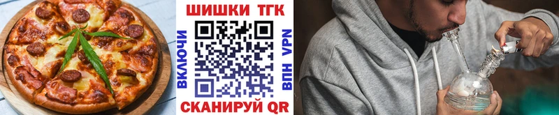 kraken вход  Мещовск  Еда ТГК марихуана 