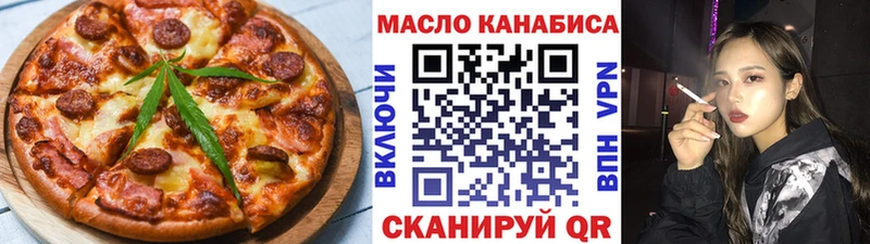 Canna-Cookies конопля Мещовск