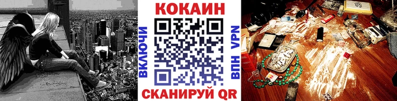 КОКАИН Боливия Мещовск