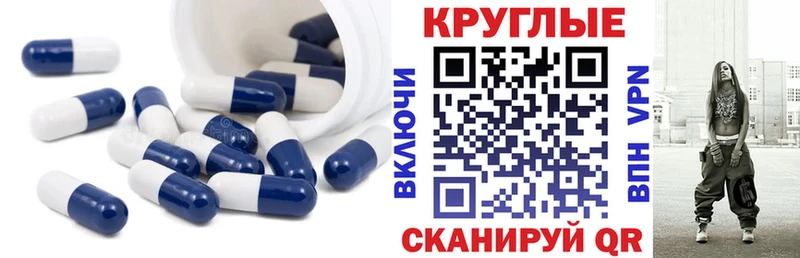 это формула  Мещовск  Ecstasy XTC  где купить наркотик 