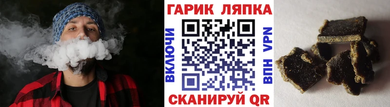 Гашиш Изолятор  хочу наркоту  Мещовск 
