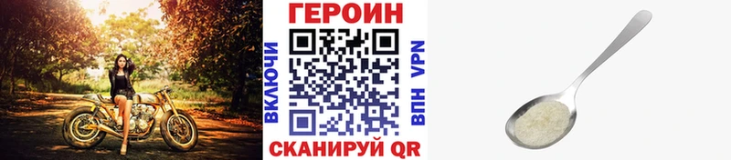 как найти закладки  Мещовск  Героин хмурый 