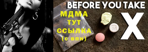 ПСИЛОЦИБИНОВЫЕ ГРИБЫ Медвежьегорск