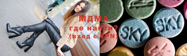 МДМА Горняк