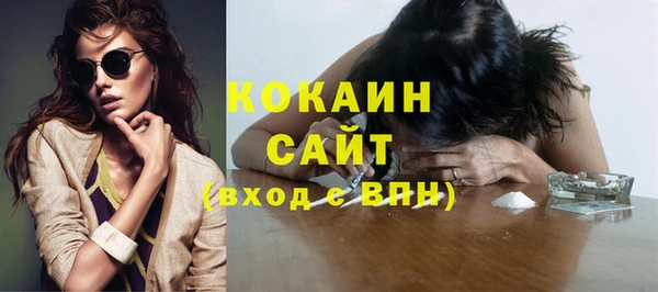 МДМА Горняк