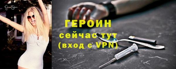 МДМА Горняк