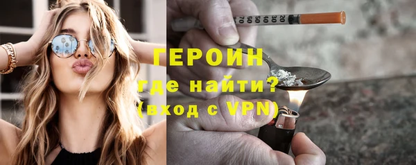 МДМА Горняк