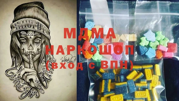 экстази Горнозаводск