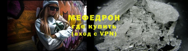 МДМА Горняк