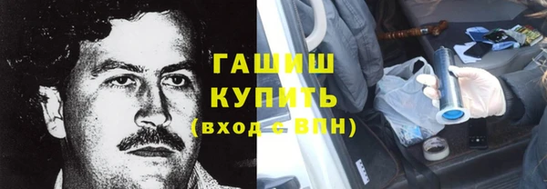 экстази Горнозаводск