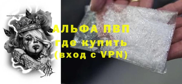 герыч Мегион