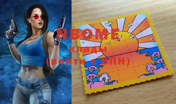 МДМА Горняк