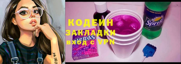 спайс Горно-Алтайск