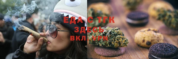 кокаин премиум Гусев