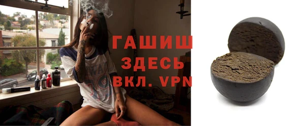 экстази Горнозаводск