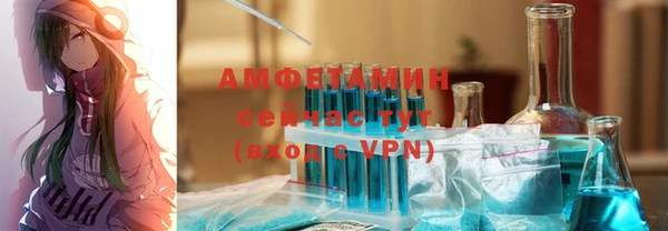 спайс Горно-Алтайск