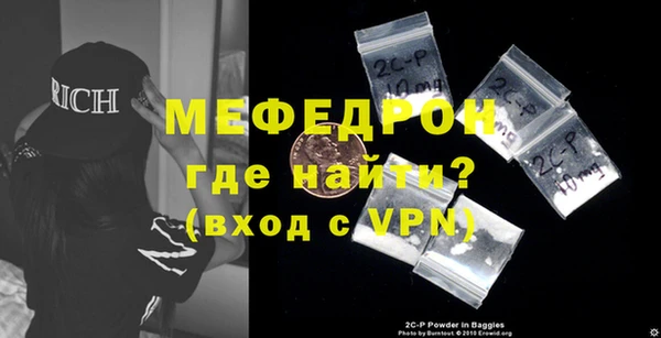 экстази Горнозаводск