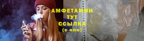 экстази Горнозаводск