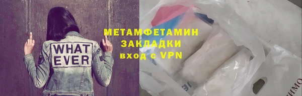 спайс Горно-Алтайск
