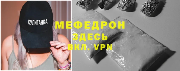 спайс Горно-Алтайск