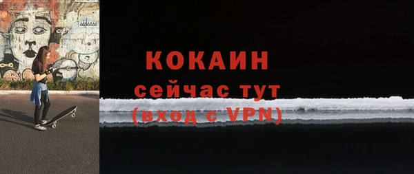 экстази Горнозаводск