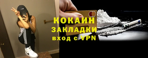 спайс Горно-Алтайск