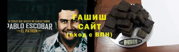 спайс Горно-Алтайск