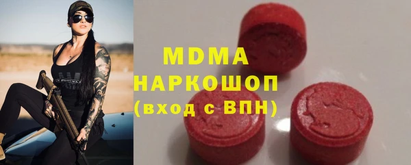 спайс Горно-Алтайск