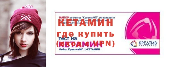экстази Горнозаводск