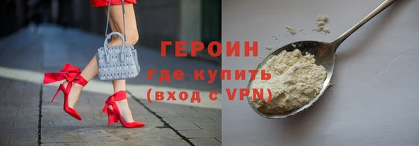 МДМА Горняк