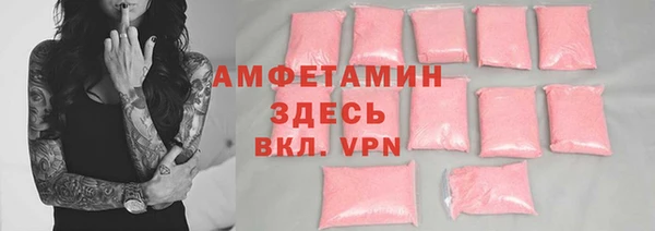 спайс Горно-Алтайск