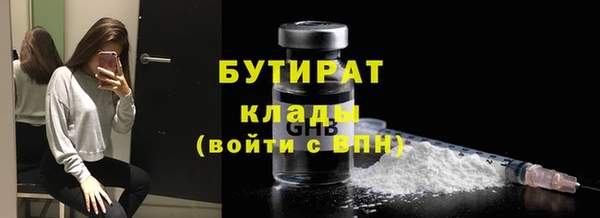 МДМА Горняк