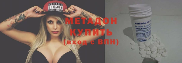 спайс Горно-Алтайск