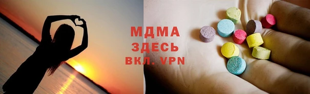 МДМА Горняк