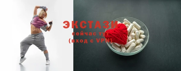 МДМА Горняк