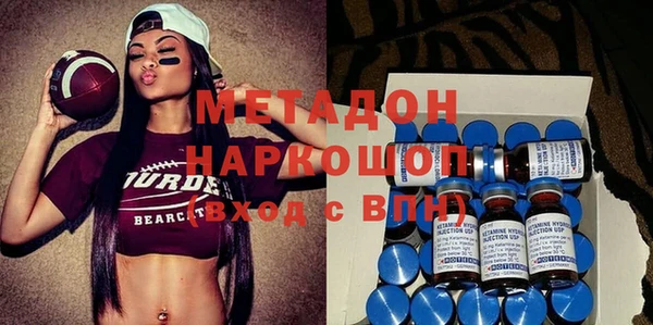спайс Горно-Алтайск