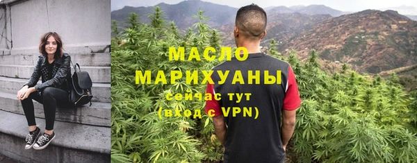 МДМА Горняк
