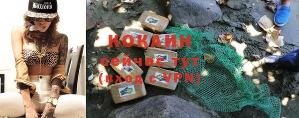 спайс Горно-Алтайск