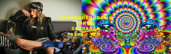 экстази Горнозаводск