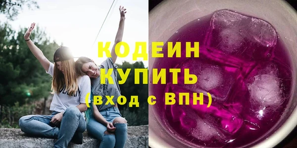 спайс Горно-Алтайск