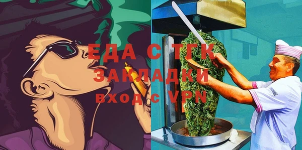 экстази Горнозаводск