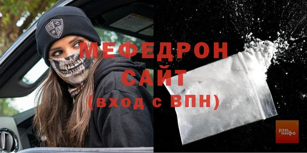 МДМА Горняк