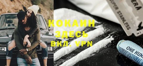 экстази Горнозаводск