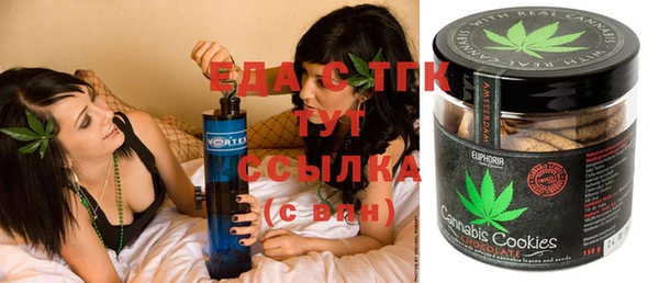 экстази Горнозаводск