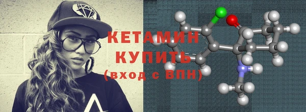 спайс Горно-Алтайск