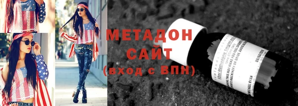 экстази Горнозаводск