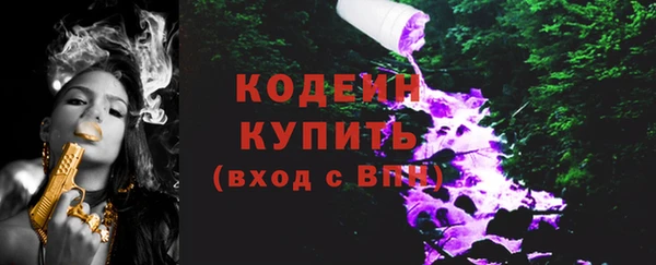 экстази Горнозаводск