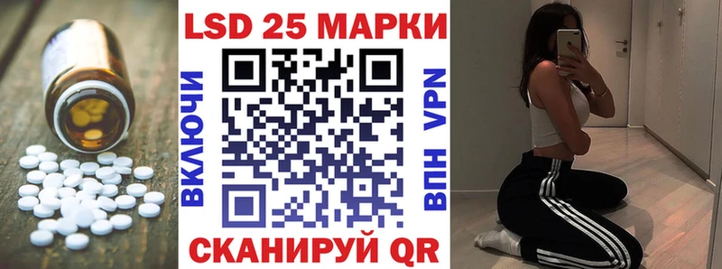 LSD-25 экстази кислота Мещовск