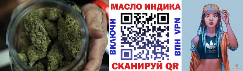 ТГК жижа  маркетплейс наркотические препараты  Мещовск 